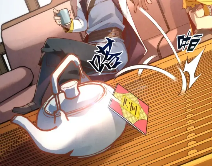 漫画《这一世我要当至尊》第170话 马文笛第35张图