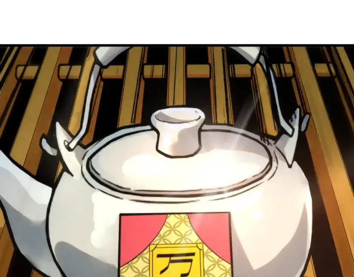 漫画《这一世我要当至尊》第170话 马文笛第37张图