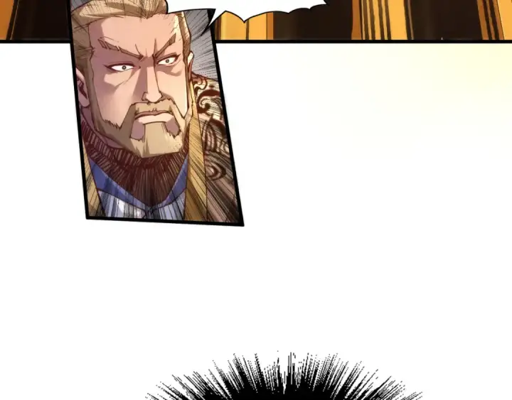 漫画《这一世我要当至尊》第170话 马文笛第39张图