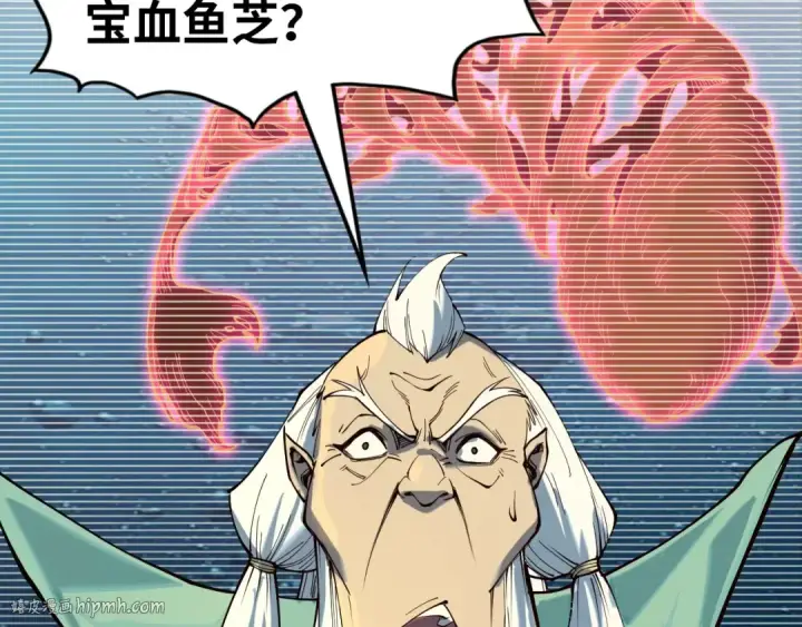漫画《这一世我要当至尊》第171话 哥第104张图