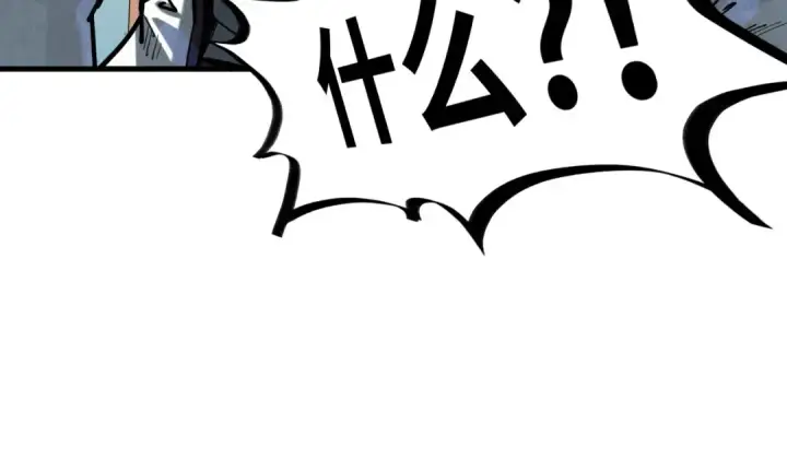 漫画《这一世我要当至尊》第171话 哥第119张图