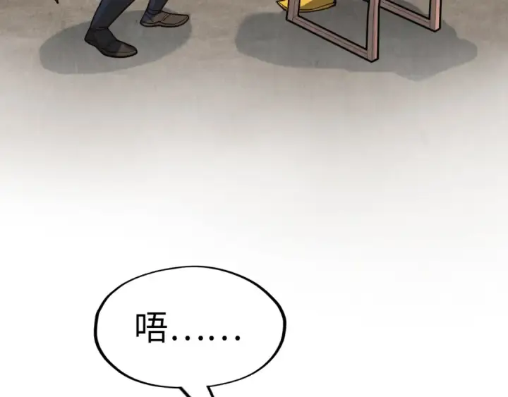 漫画《这一世我要当至尊》第171话 哥第150张图