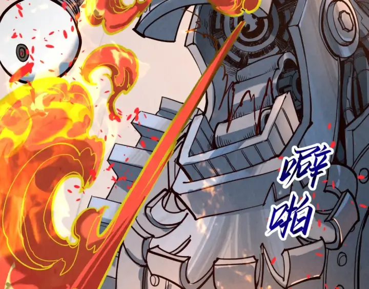 漫画《这一世我要当至尊》第171话 哥第156张图