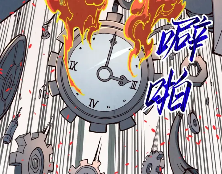 漫画《这一世我要当至尊》第171话 哥第158张图
