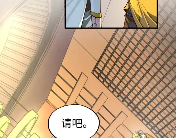 漫画《这一世我要当至尊》第171话 哥第47张图