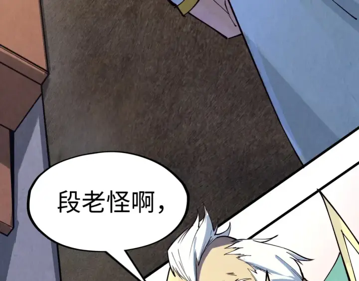 漫画《这一世我要当至尊》第171话 哥第51张图