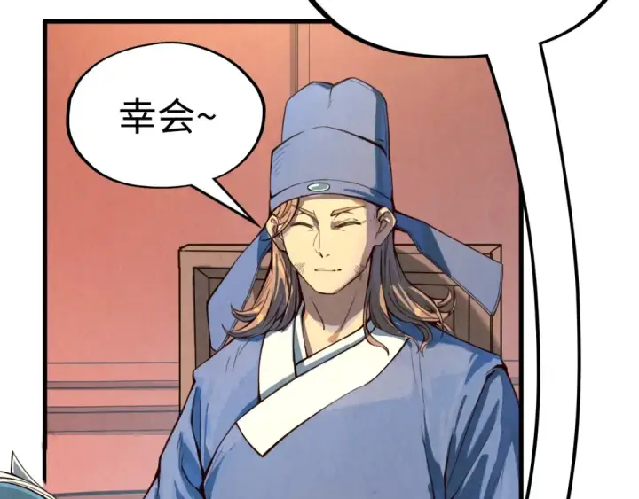 漫画《这一世我要当至尊》第171话 哥第62张图
