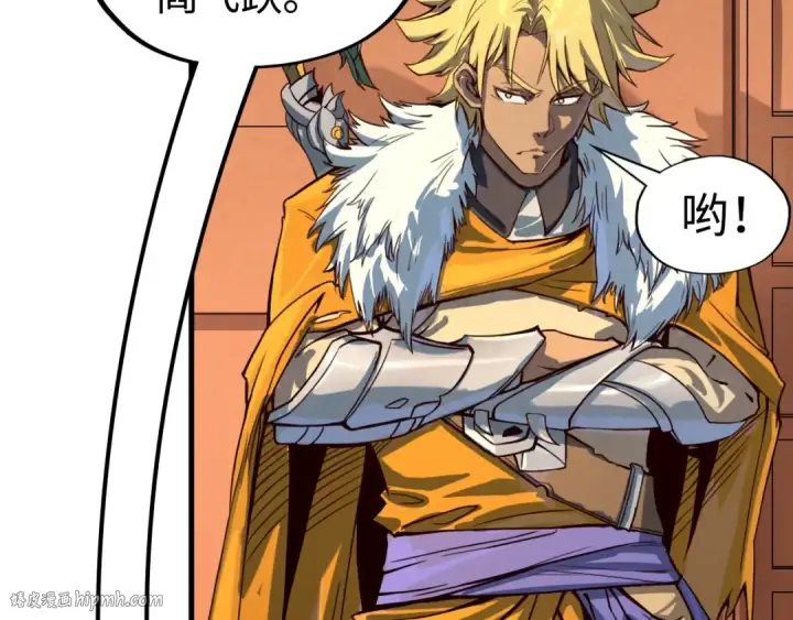 漫画《这一世我要当至尊》第171话 哥第64张图