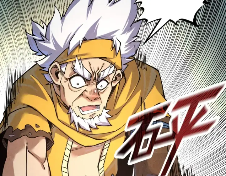 漫画《这一世我要当至尊》第171话 哥第77张图