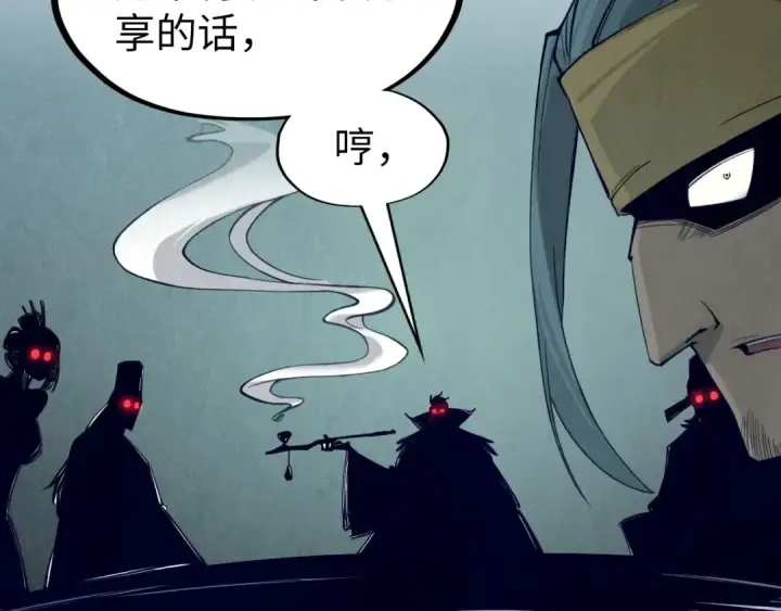 漫画《这一世我要当至尊》第171话 哥第90张图