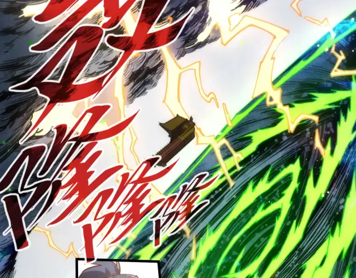漫画《这一世我要当至尊》第172话 七星曜日阵第103张图