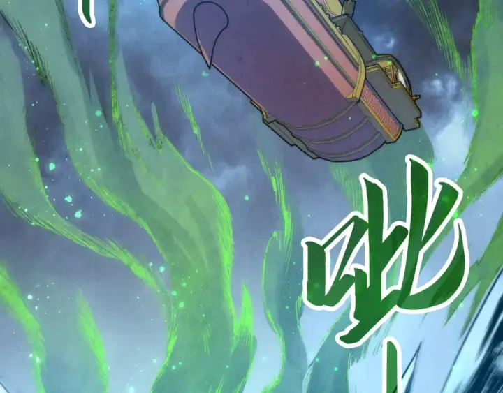 漫画《这一世我要当至尊》第172话 七星曜日阵第107张图