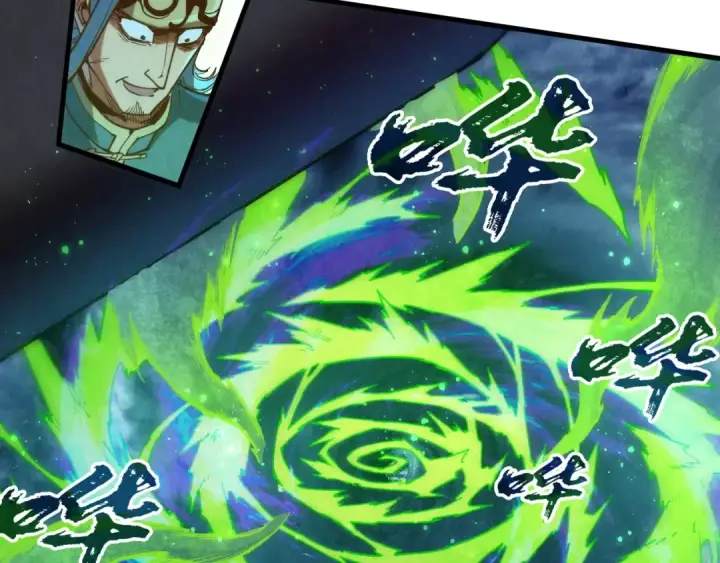 漫画《这一世我要当至尊》第172话 七星曜日阵第110张图