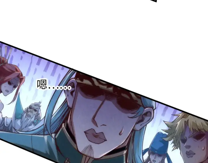 漫画《这一世我要当至尊》第172话 七星曜日阵第12张图