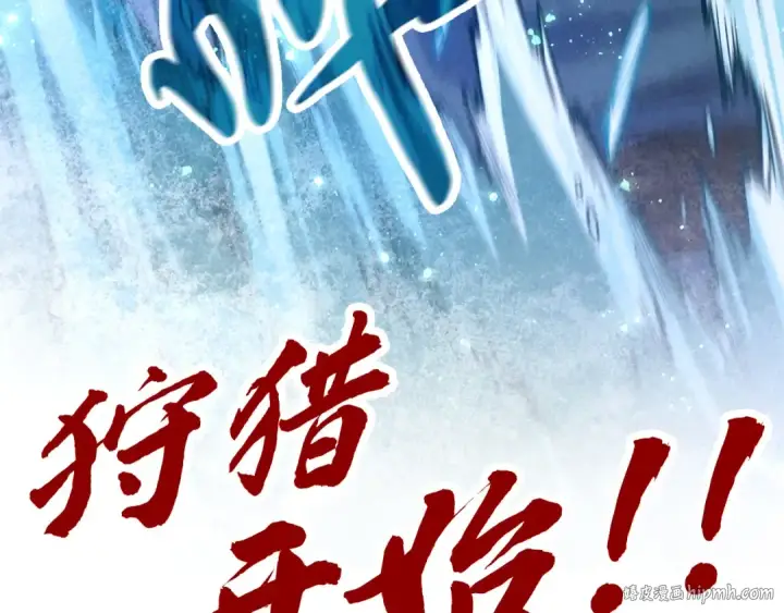 漫画《这一世我要当至尊》第172话 七星曜日阵第120张图