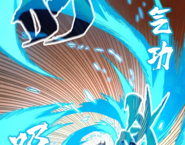 漫画《这一世我要当至尊》第172话 七星曜日阵第33张图