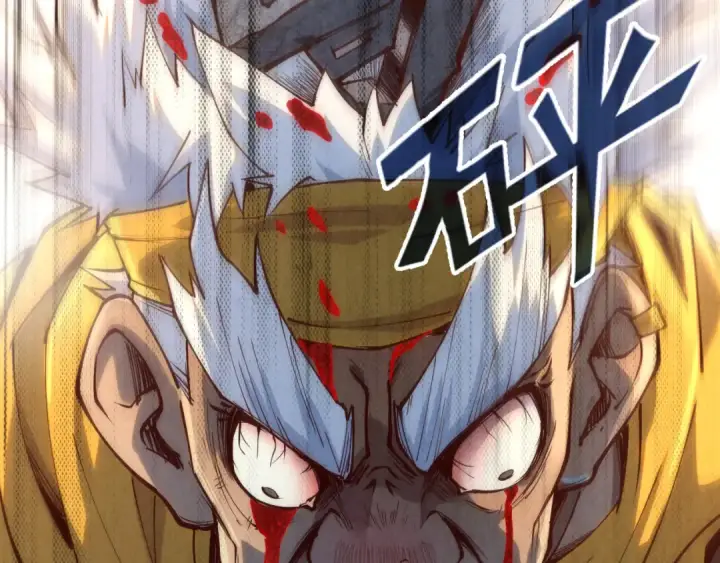 漫画《这一世我要当至尊》第172话 七星曜日阵第7张图