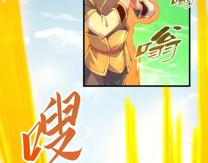 漫画《这一世我要当至尊》第172话 七星曜日阵第90张图