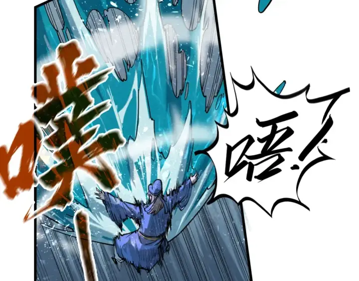 漫画《这一世我要当至尊》第173话 七星曜日阵第100张图