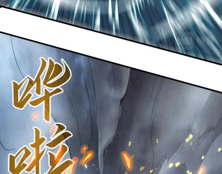 漫画《这一世我要当至尊》第173话 七星曜日阵第106张图