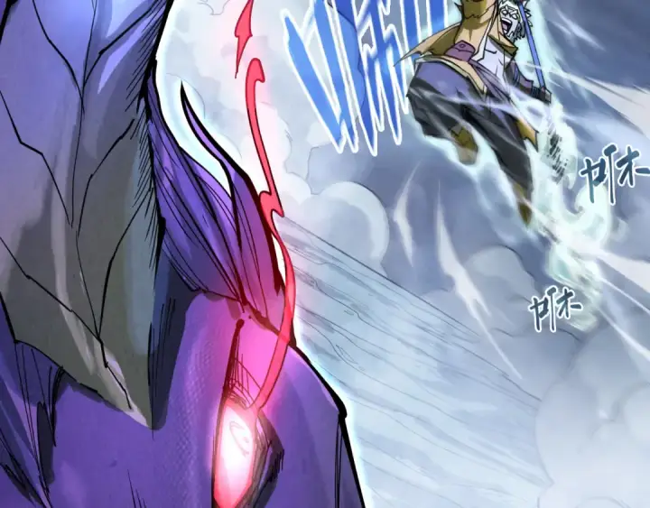 漫画《这一世我要当至尊》第173话 七星曜日阵第114张图