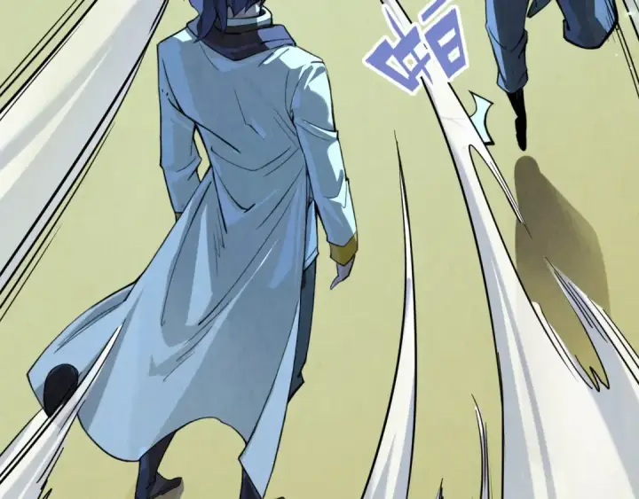 漫画《这一世我要当至尊》第173话 七星曜日阵第12张图