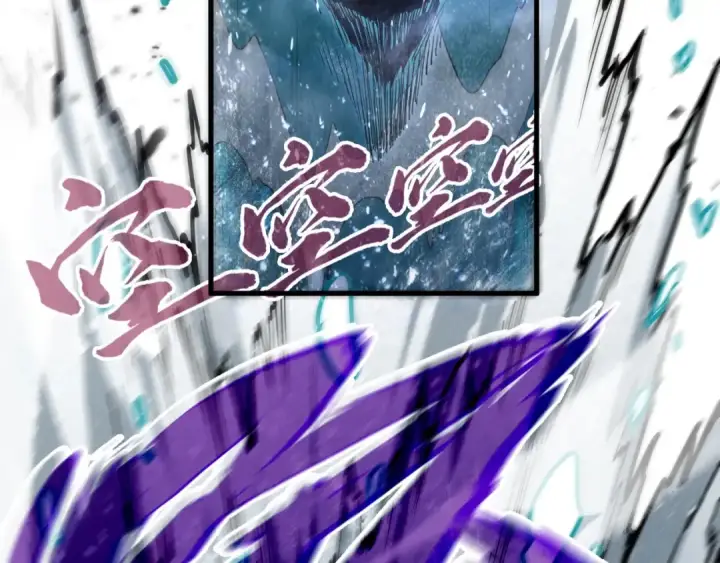 漫画《这一世我要当至尊》第173话 七星曜日阵第19张图