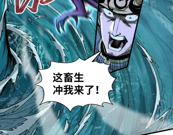 漫画《这一世我要当至尊》第173话 七星曜日阵第28张图