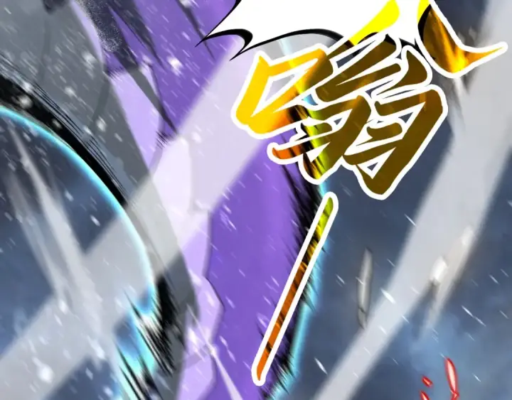 漫画《这一世我要当至尊》第173话 七星曜日阵第38张图
