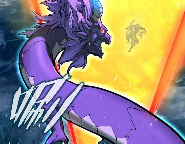 漫画《这一世我要当至尊》第173话 七星曜日阵第43张图