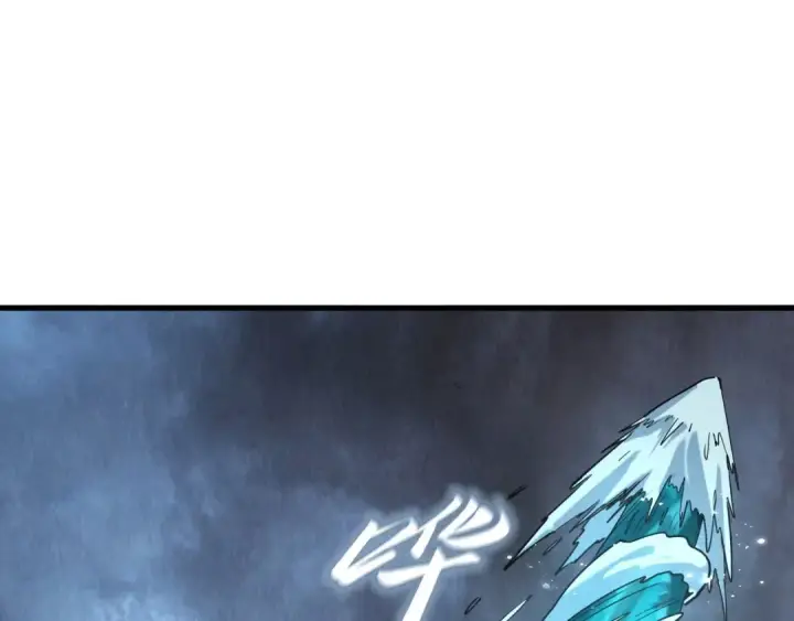 漫画《这一世我要当至尊》第173话 七星曜日阵第5张图