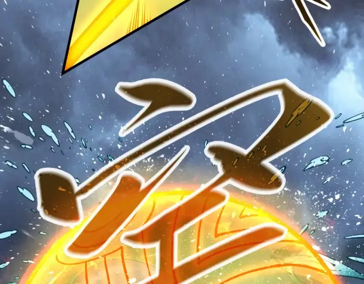 漫画《这一世我要当至尊》第173话 七星曜日阵第57张图