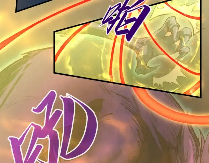 漫画《这一世我要当至尊》第173话 七星曜日阵第63张图