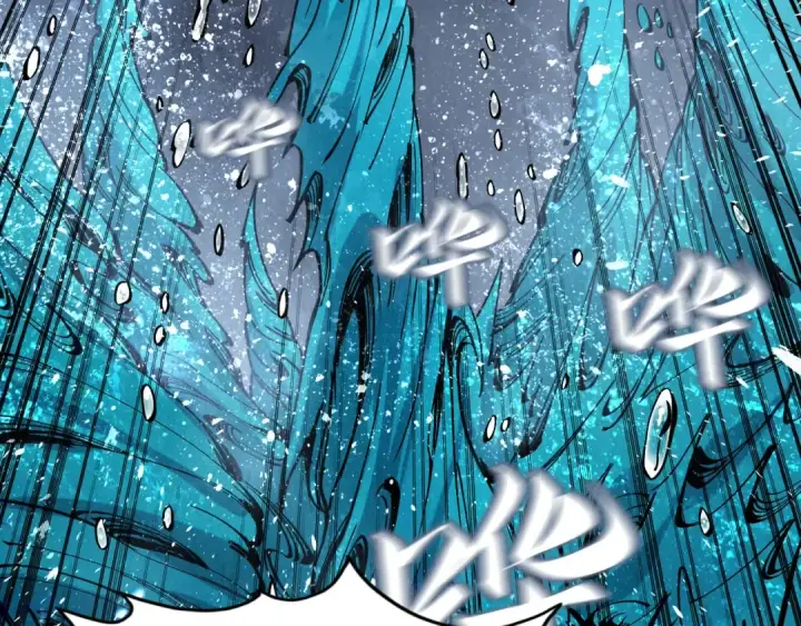 漫画《这一世我要当至尊》第173话 七星曜日阵第69张图