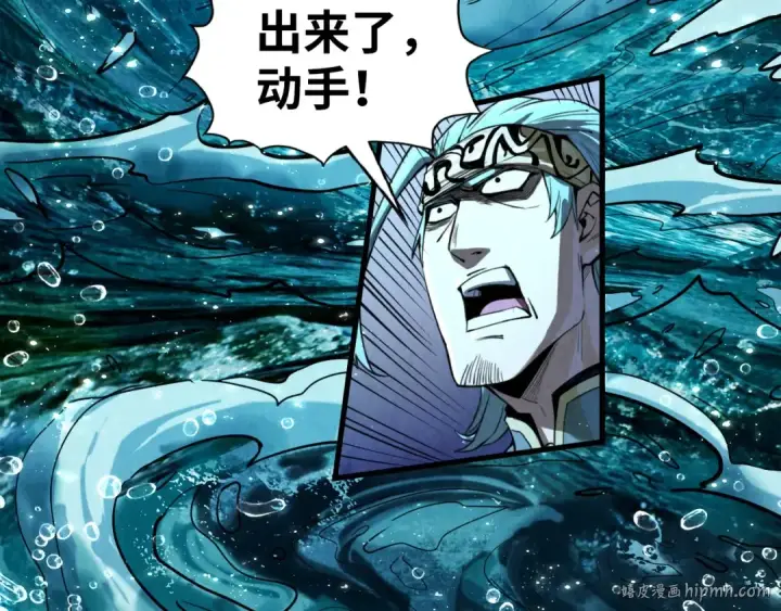 漫画《这一世我要当至尊》第173话 七星曜日阵第8张图
