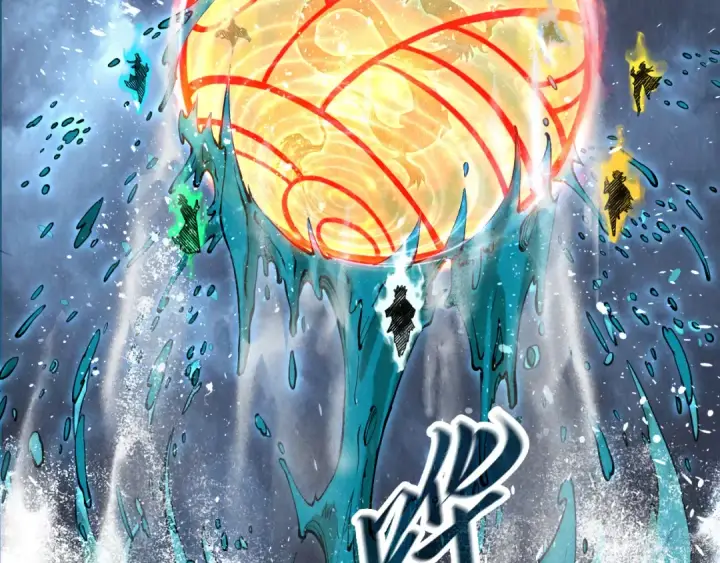 漫画《这一世我要当至尊》第173话 七星曜日阵第81张图