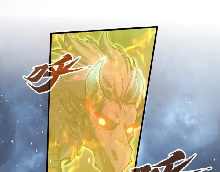 漫画《这一世我要当至尊》第173话 七星曜日阵第87张图