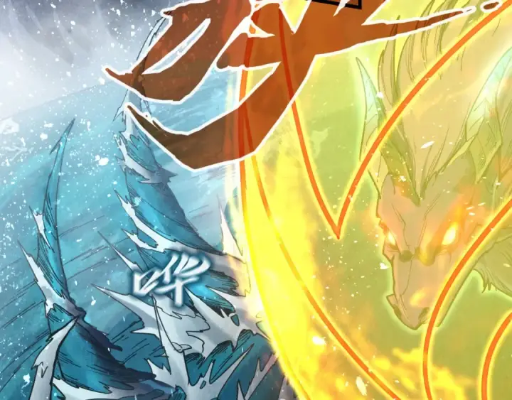 漫画《这一世我要当至尊》第173话 七星曜日阵第89张图