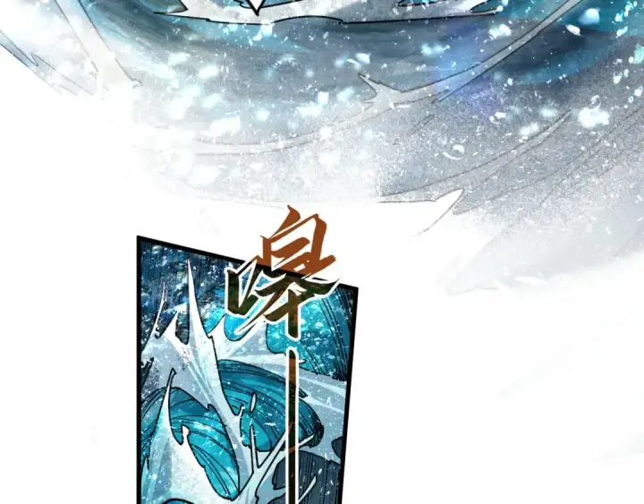 漫画《这一世我要当至尊》第173话 七星曜日阵第92张图