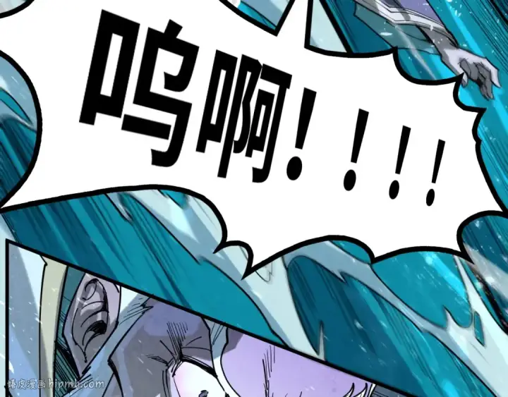 漫画《这一世我要当至尊》第173话 七星曜日阵第96张图
