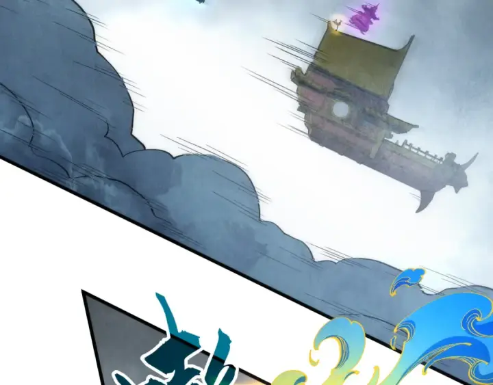 漫画《这一世我要当至尊》第174话 鼎收紫蛟第109张图