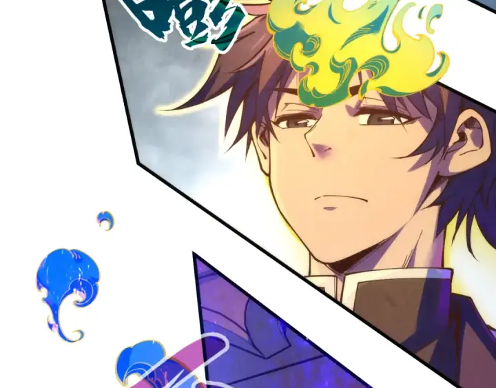 漫画《这一世我要当至尊》第174话 鼎收紫蛟第110张图