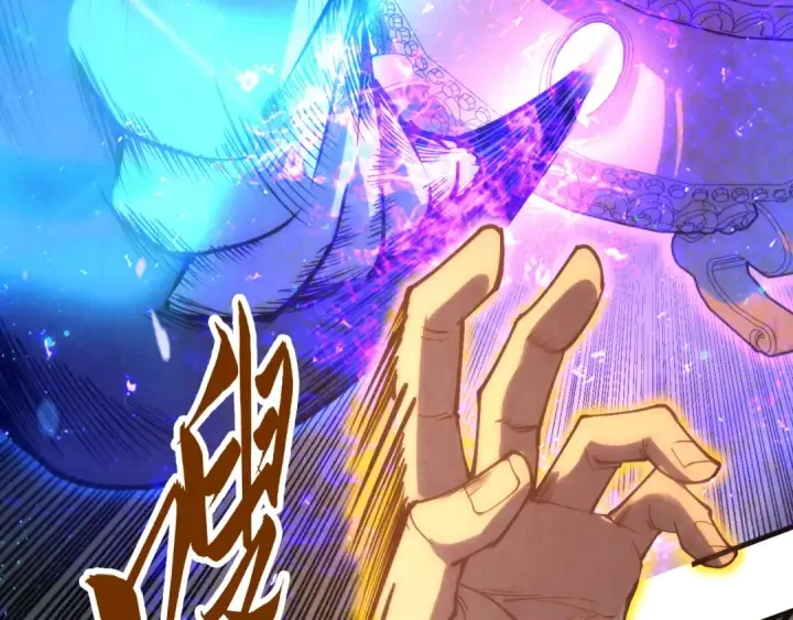 漫画《这一世我要当至尊》第174话 鼎收紫蛟第134张图