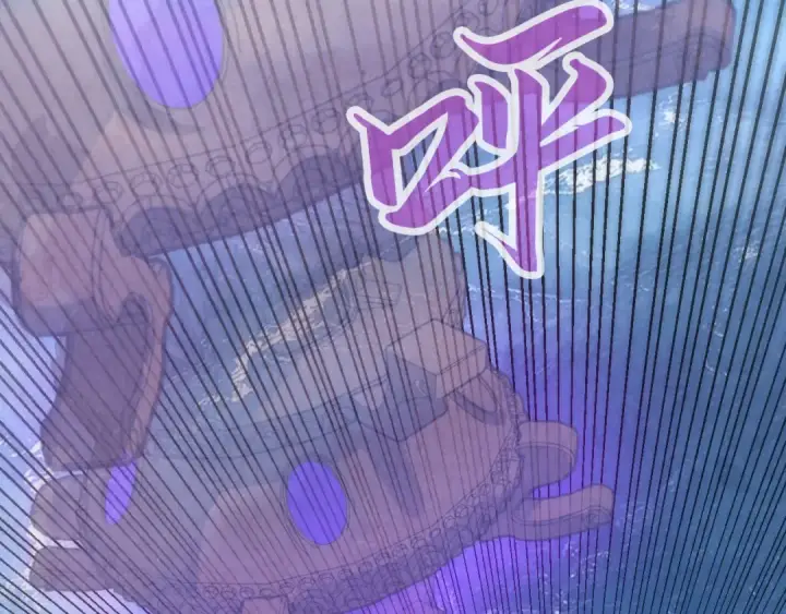漫画《这一世我要当至尊》第174话 鼎收紫蛟第137张图