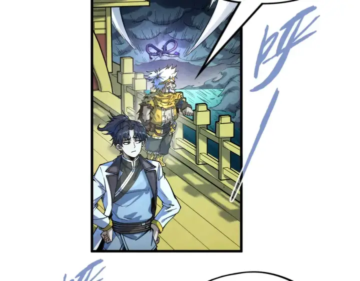 漫画《这一世我要当至尊》第174话 鼎收紫蛟第21张图