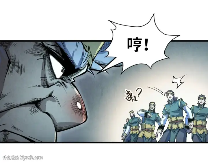 漫画《这一世我要当至尊》第174话 鼎收紫蛟第32张图