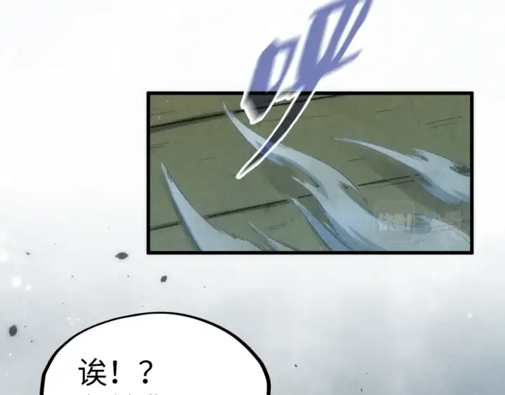 漫画《这一世我要当至尊》第174话 鼎收紫蛟第47张图