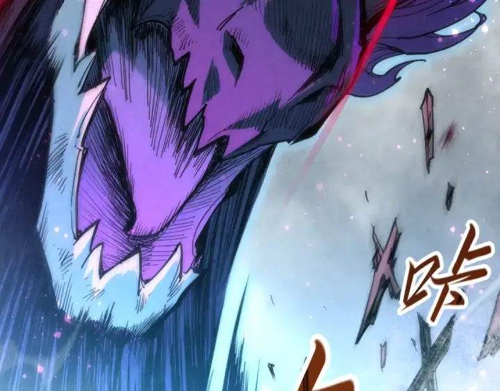 漫画《这一世我要当至尊》第174话 鼎收紫蛟第53张图