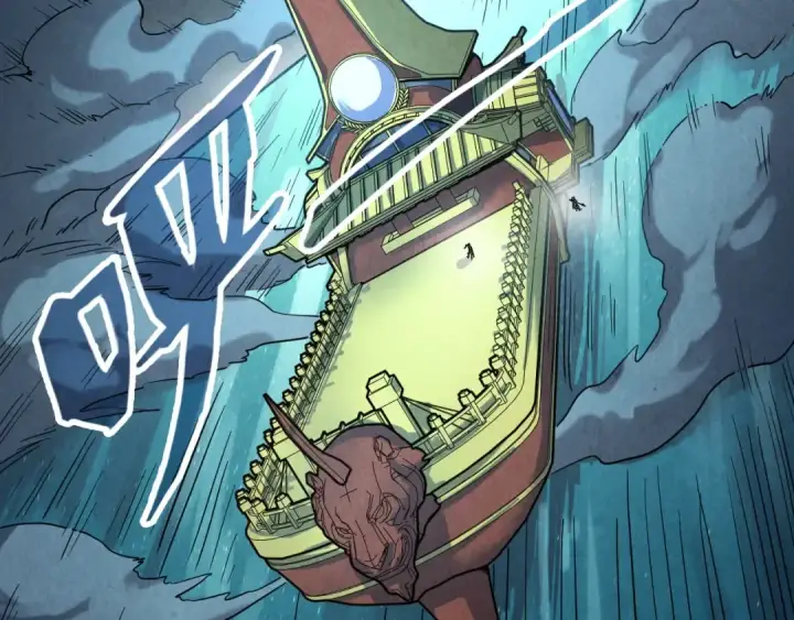 漫画《这一世我要当至尊》第174话 鼎收紫蛟第7张图
