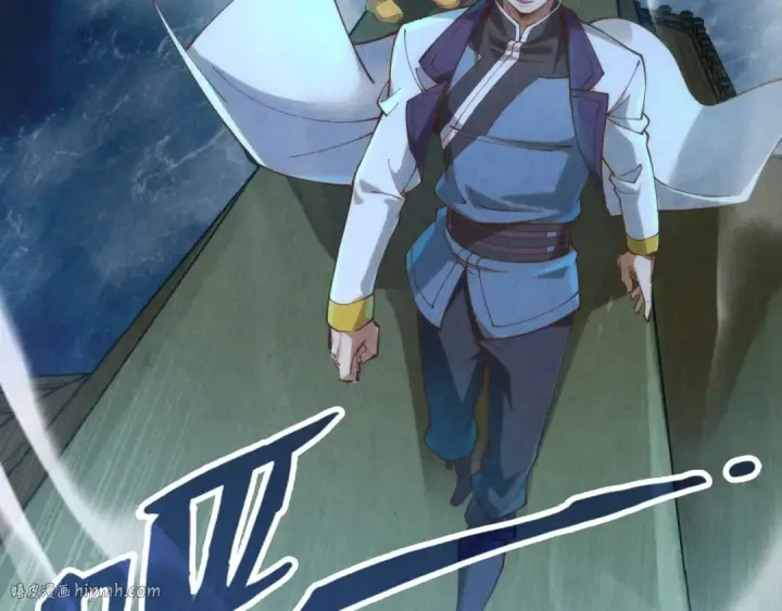 漫画《这一世我要当至尊》第174话 鼎收紫蛟第72张图